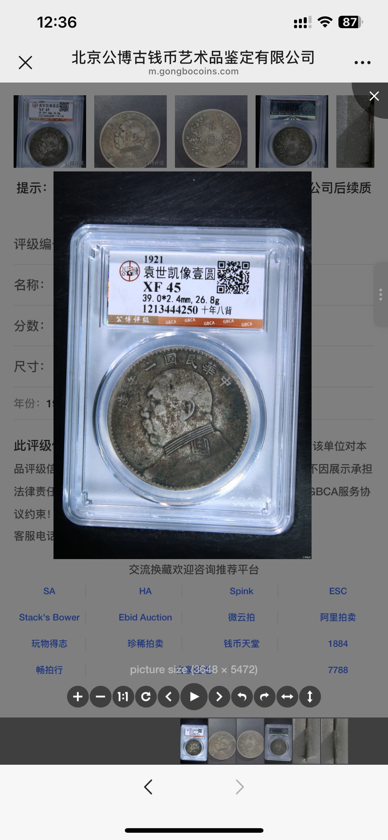 dvubb 图片点击可在新窗口打开查看