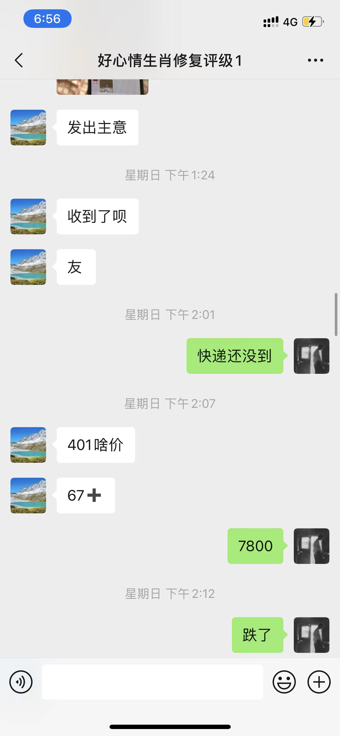 dvubb 图片点击可在新窗口打开查看