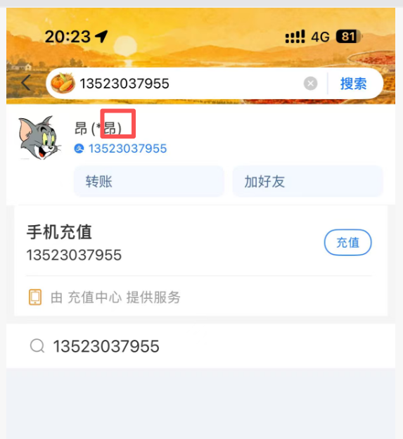 dvubb 图片点击可在新窗口打开查看