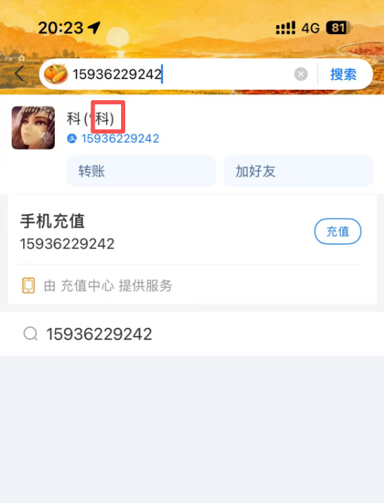 dvubb 图片点击可在新窗口打开查看