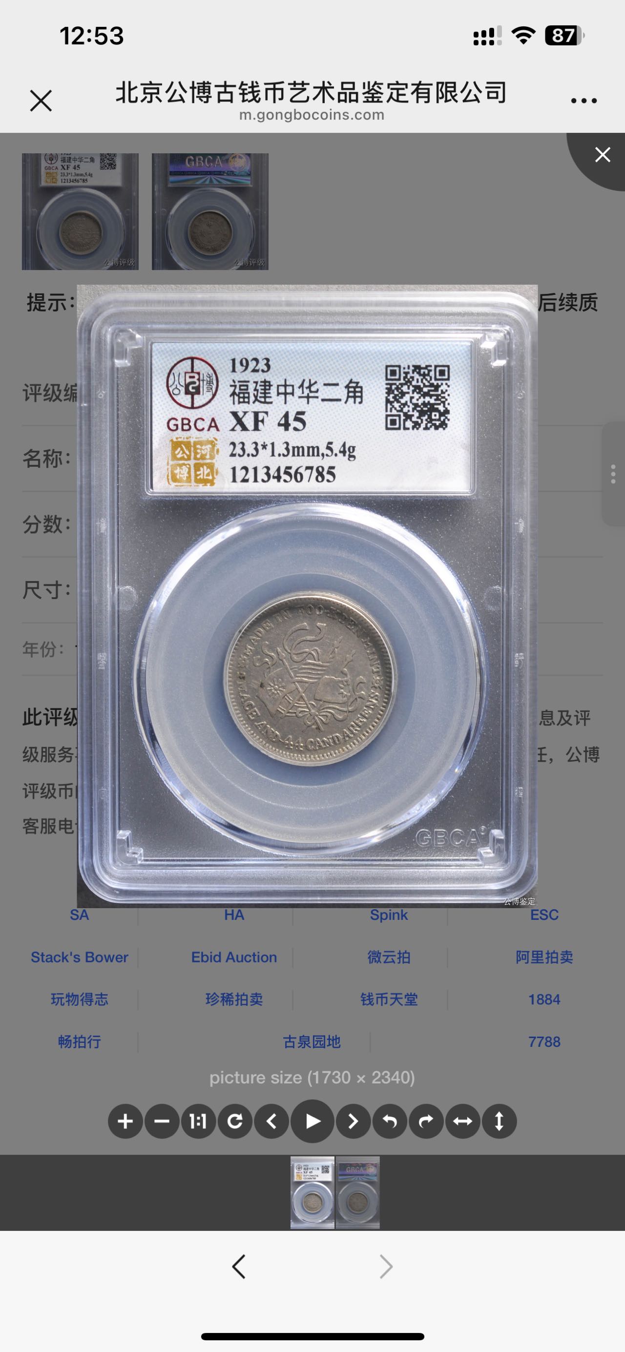 dvubb 图片点击可在新窗口打开查看