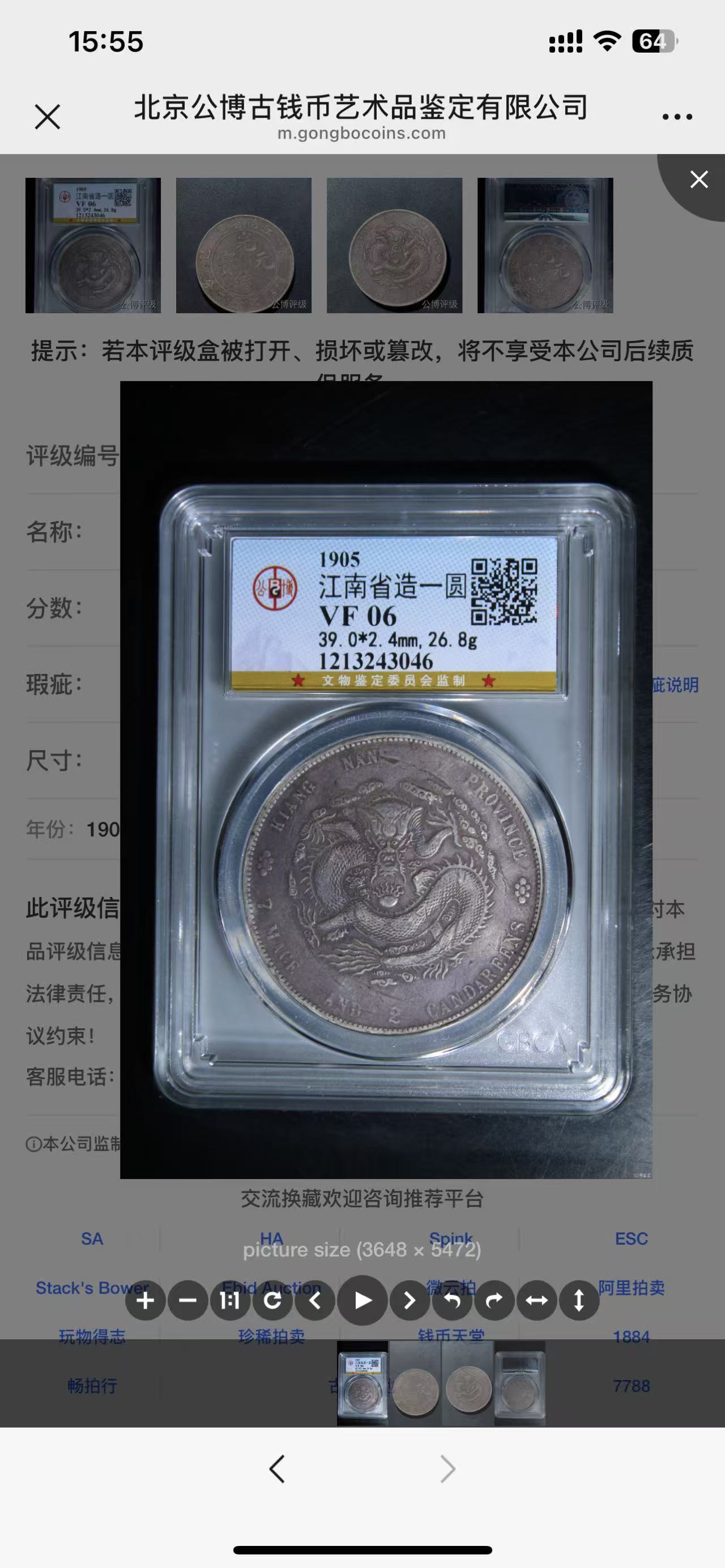 dvubb 图片点击可在新窗口打开查看