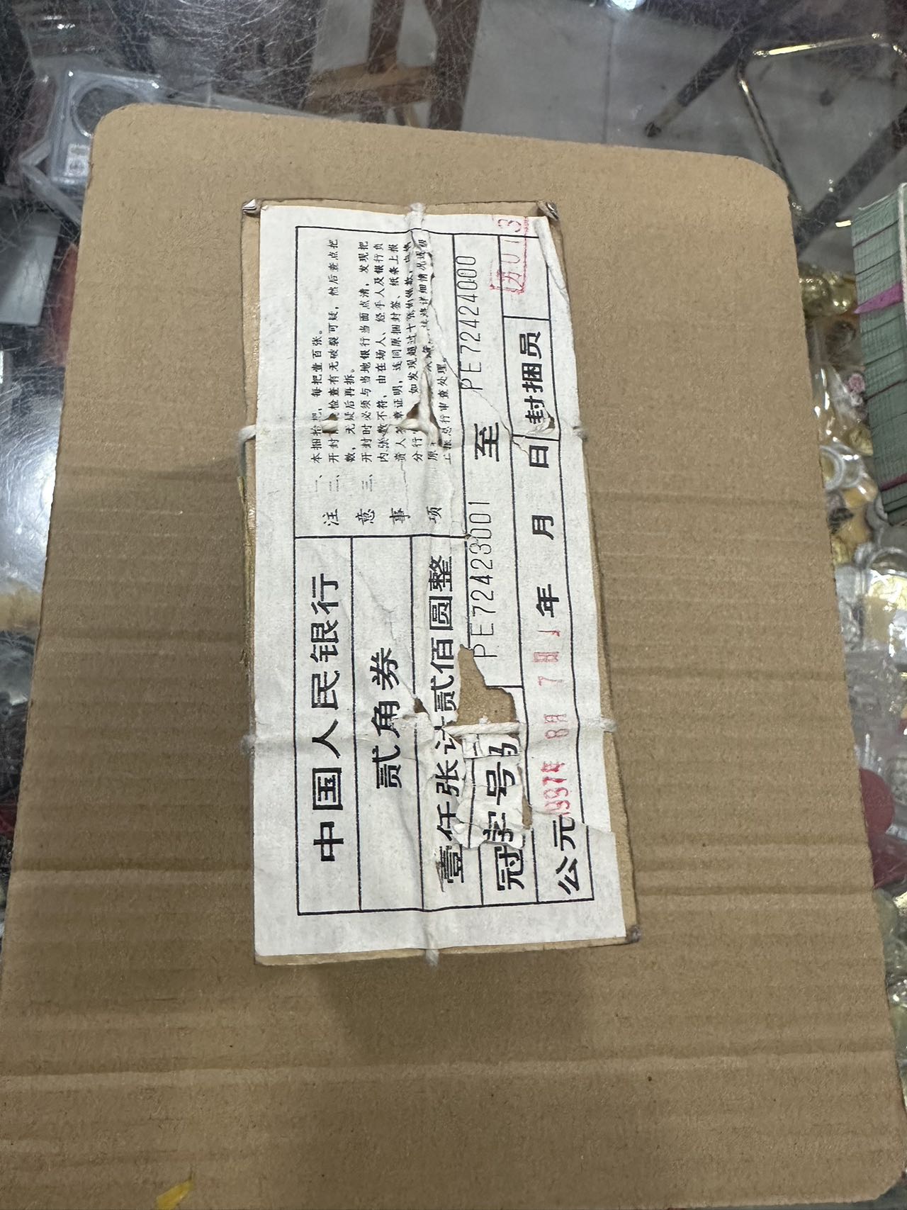 图片点击可在新窗口打开查看