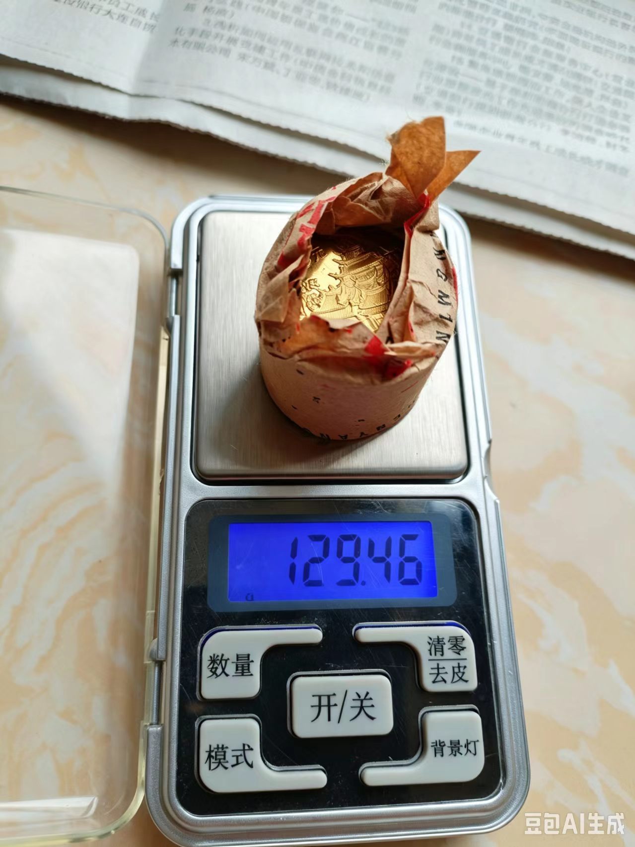 dvubb 图片点击可在新窗口打开查看