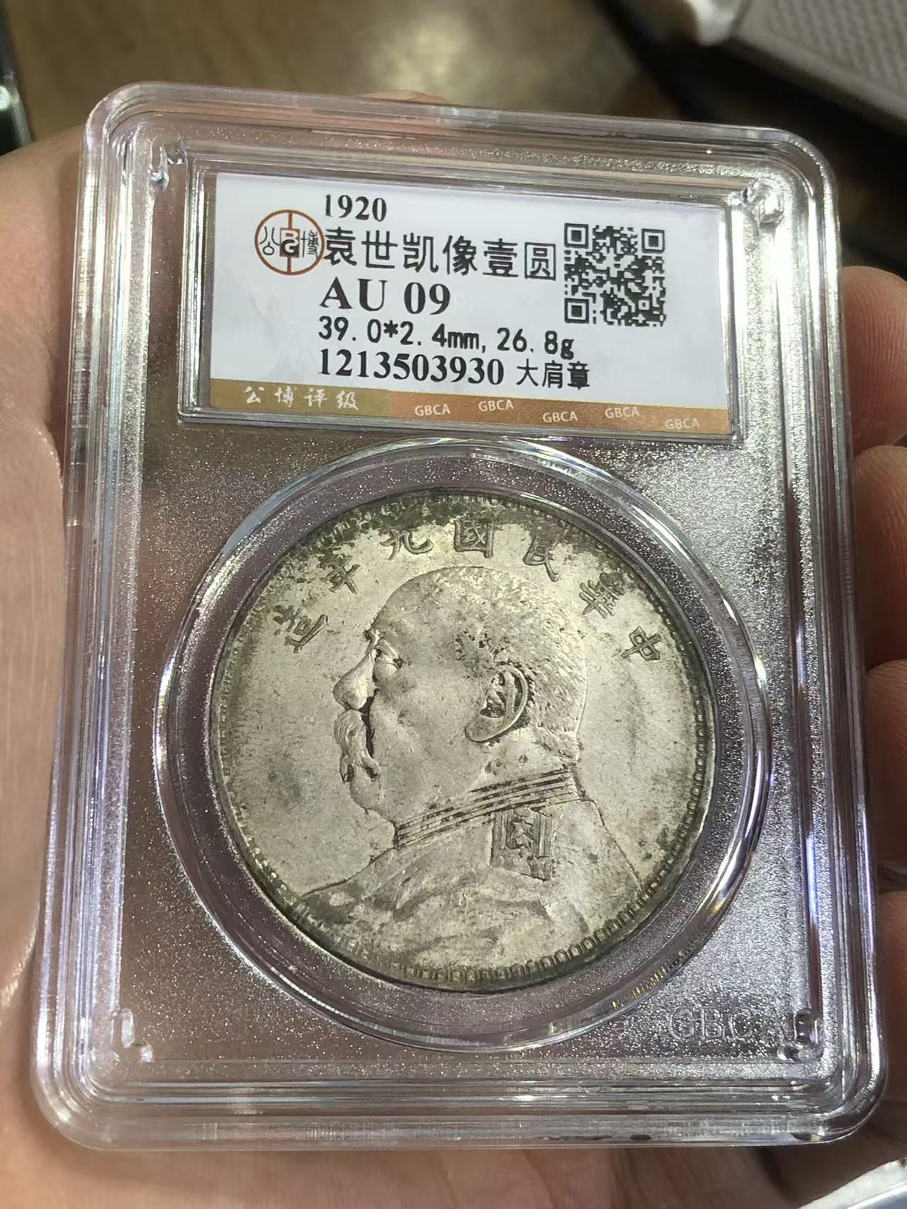 dvubb 图片点击可在新窗口打开查看