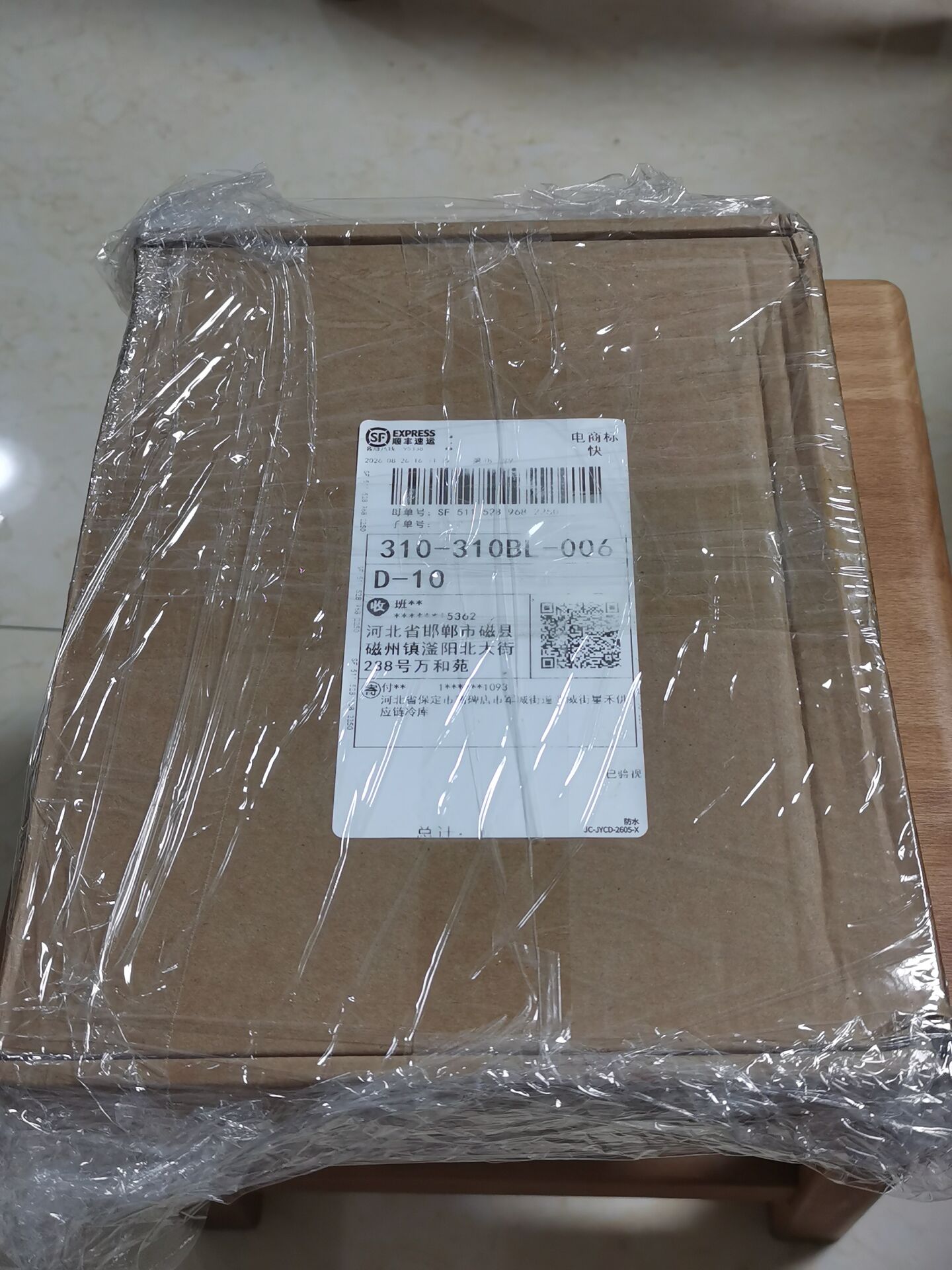 dvubb 图片点击可在新窗口打开查看