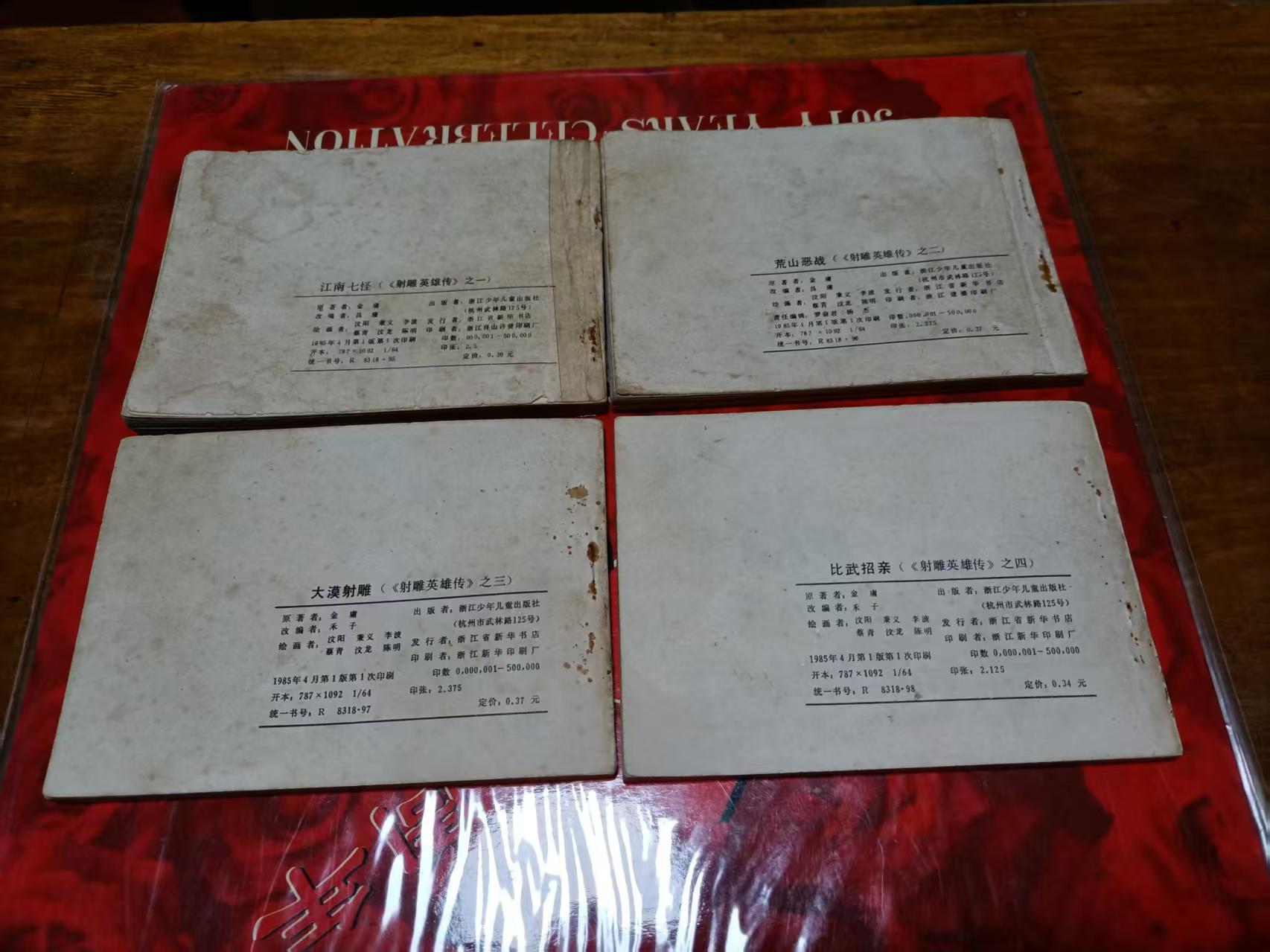 dvubb 图片点击可在新窗口打开查看